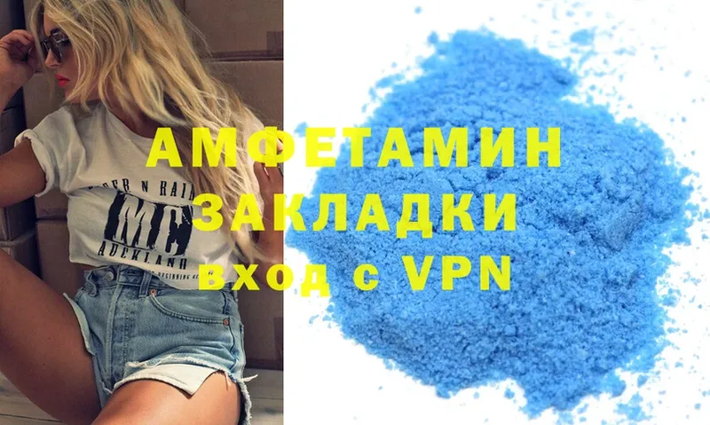 Amphetamine VHQ  Чкаловск 