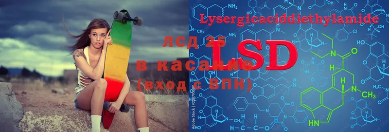 ЛСД экстази ecstasy  KRAKEN сайт  Чкаловск 